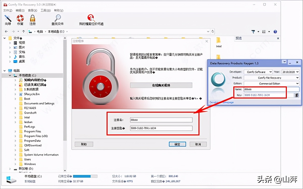 windowsfilerecovery恢复文件教程,filerecovery如何使用