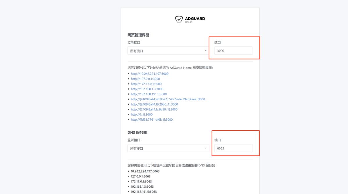 ipv6路由器推荐,软路由ipv6内网穿透教程