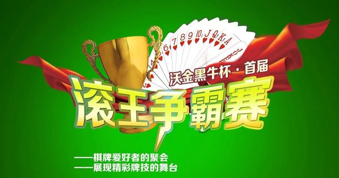 教你打滚子，是大连人对外地朋友最大的温柔