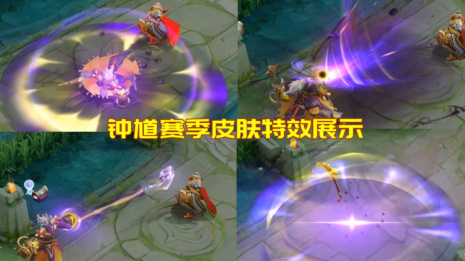 s24赛季战令女仆咖啡皮肤怎么买,王者荣耀s24赛季更新7款皮肤上线