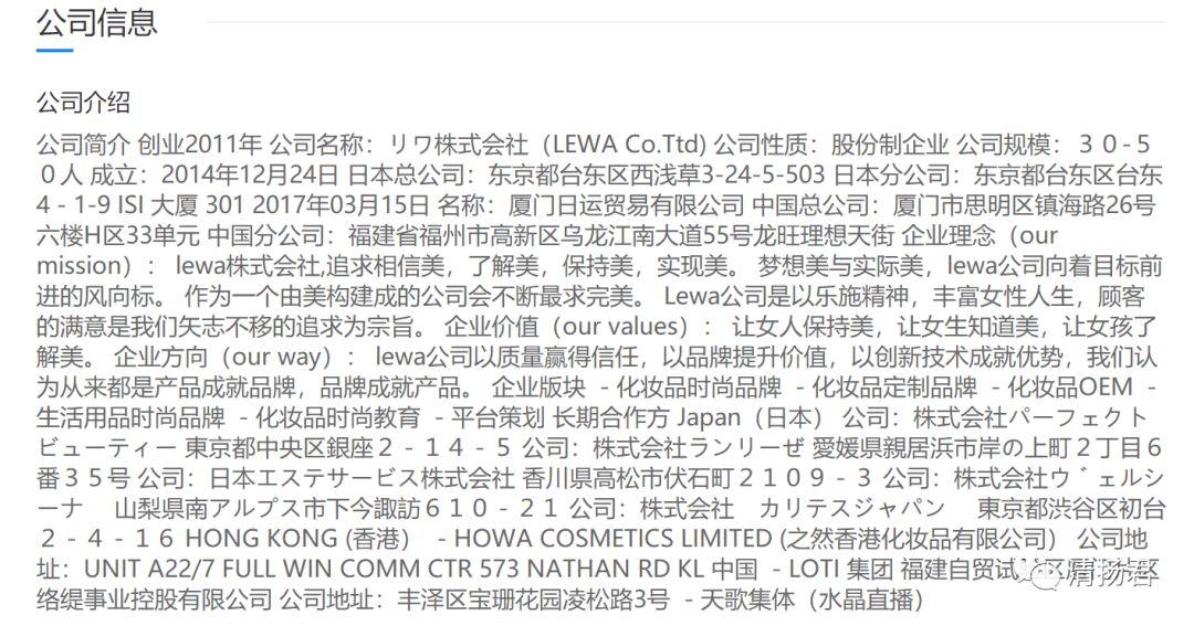 luara微商靠谱吗,luara护肤品微商