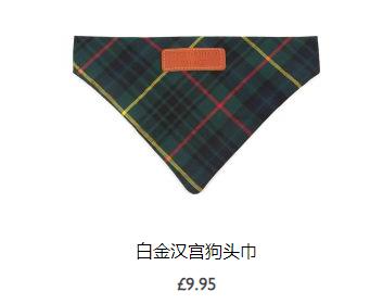 英国皇室卖袜子,英国王室卖袜子是真的吗