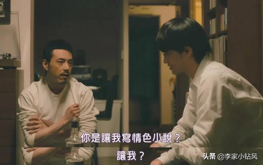 早就出过满屏*欲肉**的深夜剧,今年超级火爆的题材,