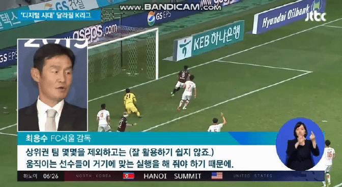 【韩国】体育不再传统，耳麦平板笔记本，教练用高科技出奇制胜