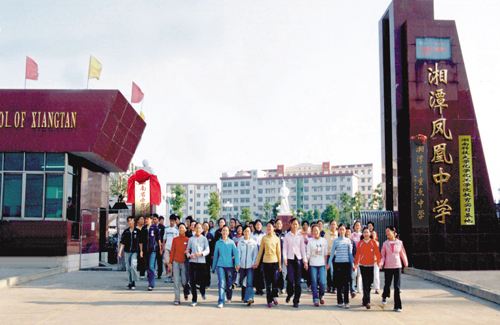 湖南郴州民办高中排名,湖南厉害的高中