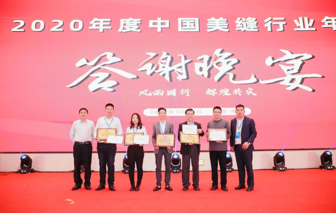 2022年度中国美缝行业推优活动,美缝行业会议