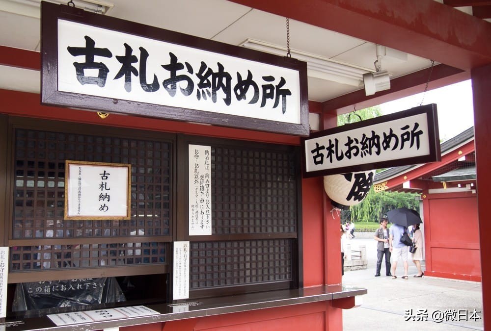 浅草寺的御守直接买就可以了吗,浅草寺合格御守