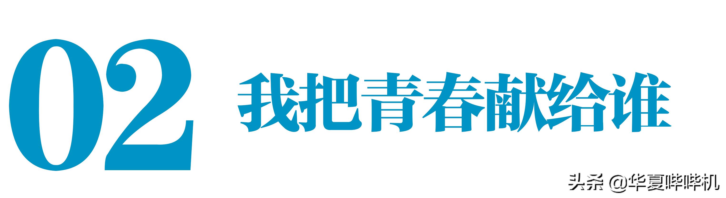 中国第一代男网红,曾经爆红的第一代网红