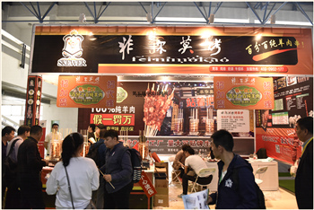 特色烧烤食材展,2023烧烤展及食材展览会时间表