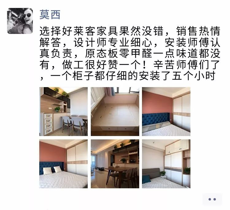 原态板是不是真的,原态板是什么