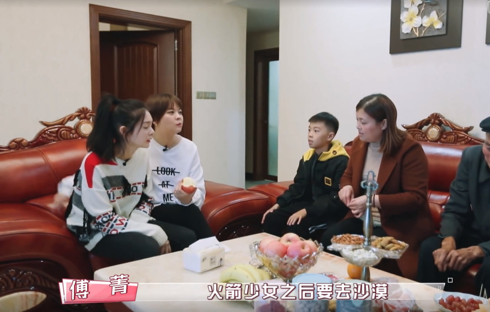 傅菁和孟美岐同框,傅菁孟美岐视频