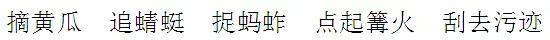 小学语文1到六年级知识点梳理,小学1-6年级语文知识点必背