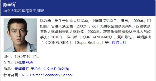 陈冠希上脚蓝丝绸,陈冠希上脚粉丝绸