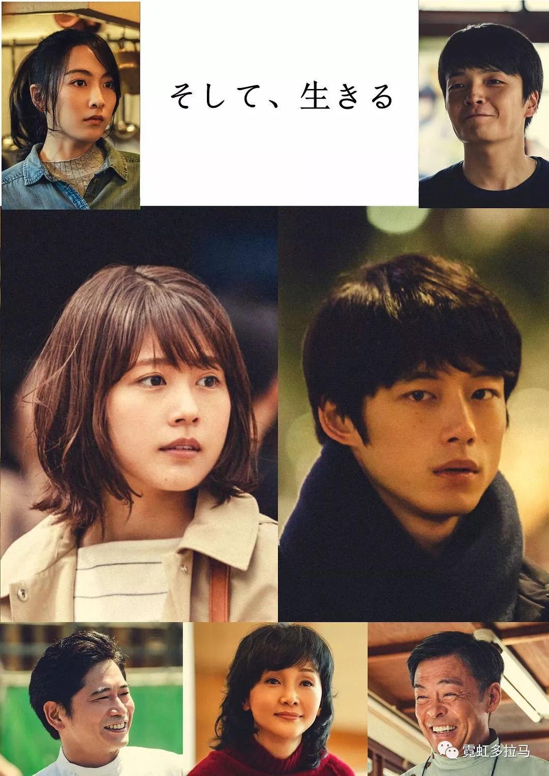 这个夏日有上野树里，三浦春马，有村架纯等大牌卡司陪你度过