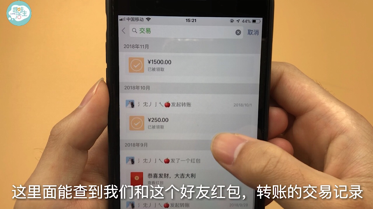 微信重新打开会显示聊天记录吗,打开微信看到聊天记录再点没有了