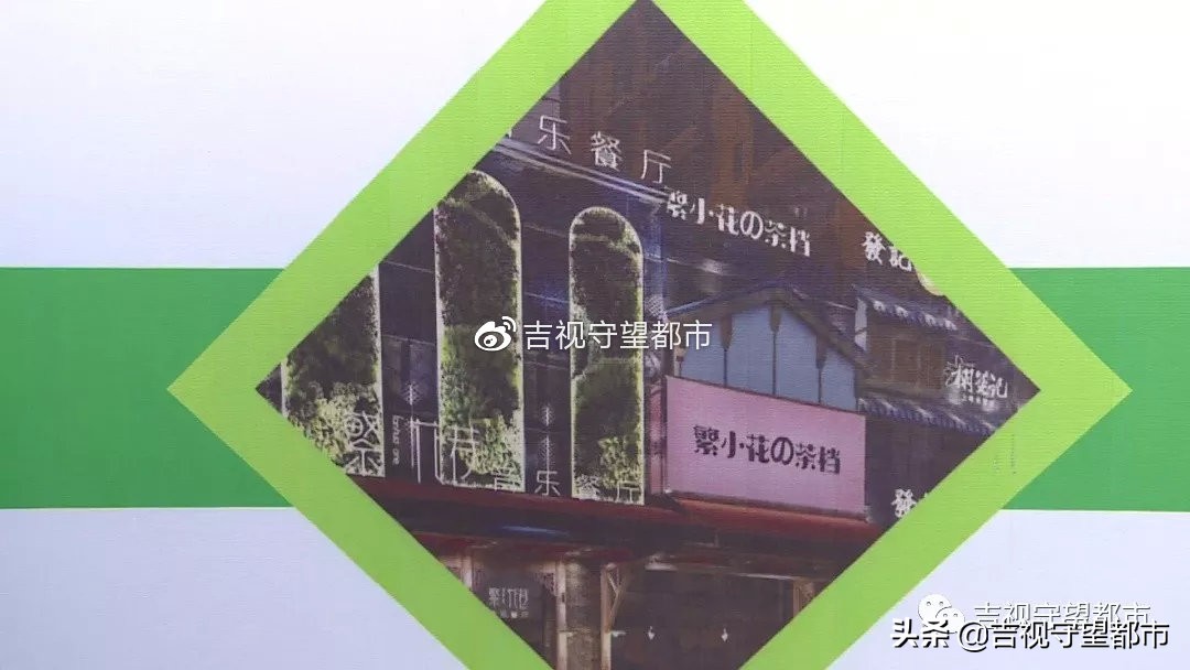 长春繁花巷,长春繁花巷新店