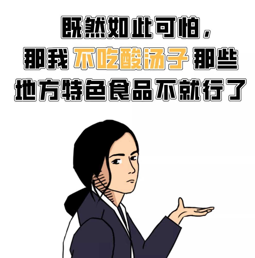 一家8口食物中毒,一家八口食物中毒怎么处理