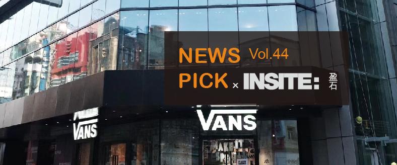 vans上海品牌体验中心,vans郑州实体店