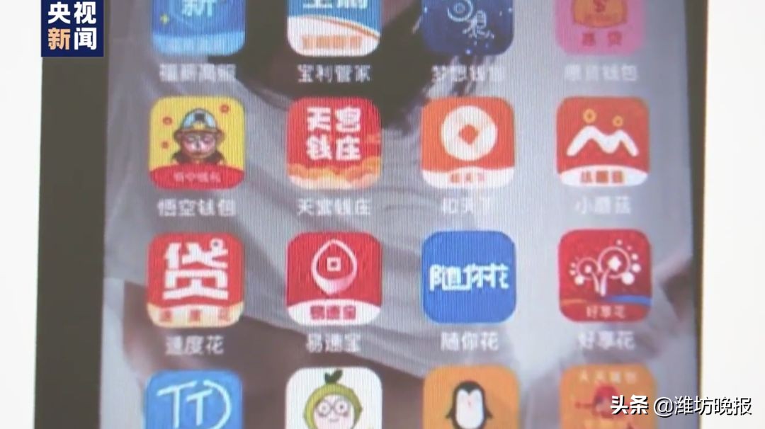 两个月*款贷**从1500元变50万这App已致数十人自杀,别再被骗