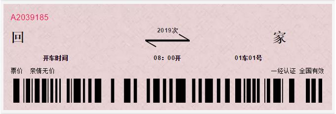 如何使用python编写抢票爬虫,python爬虫抢票教程