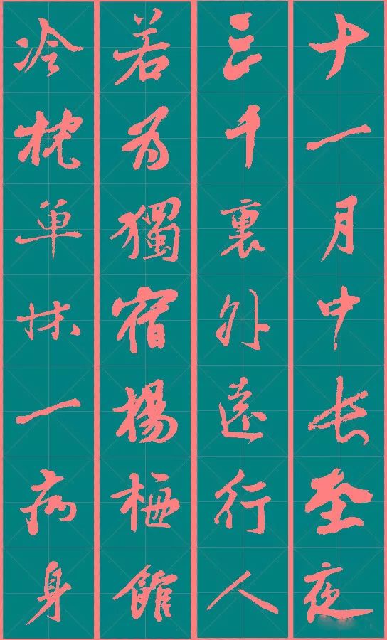 关于月的10首诗,以月为意象的十首诗