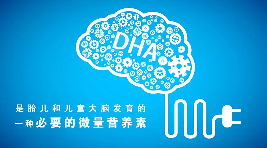 dha缺乏对智商影响有多大,dha是真的能补脑还是骗人的