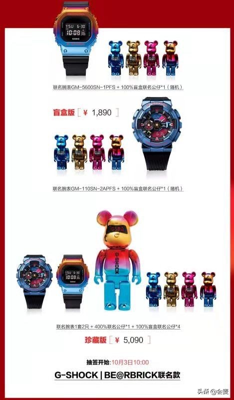 参与卡西欧官方商城周年庆活动有机会购买王一博限量联名款腕表