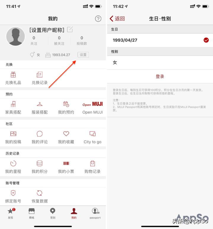 muji9.5折优惠券,muji90元商品