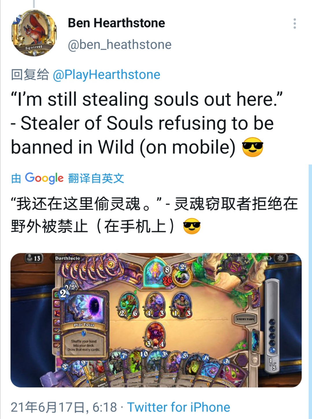 炉石传说手机版打不了竞技场,炉石传说手机还能玩不