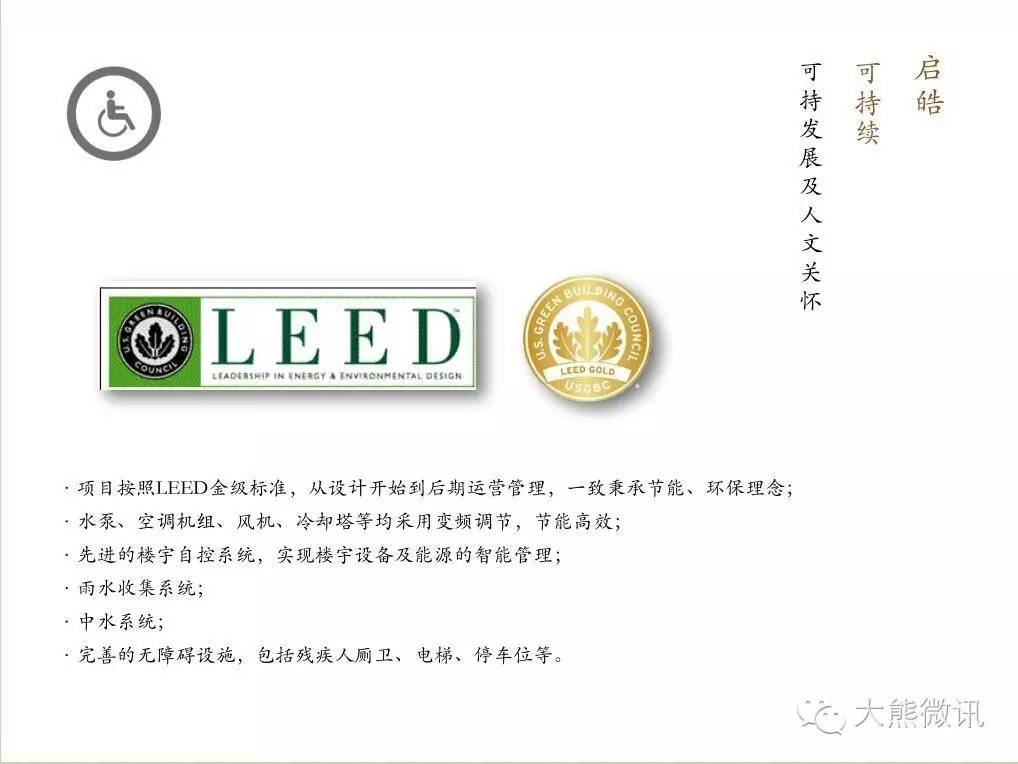 启皓大厦怎么样,北京启皓大厦写字楼