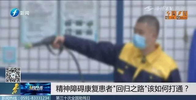 28年前，因精神疾病入院！28年后，他在坚毅中“蝶变”