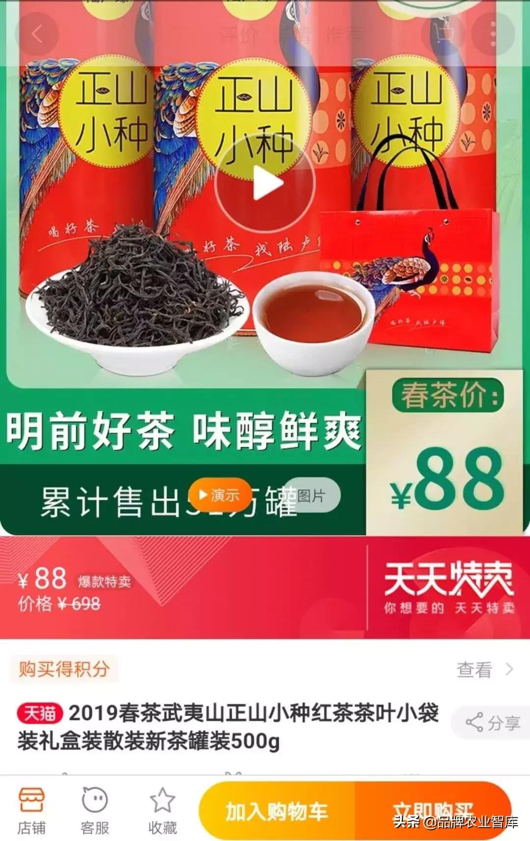 买茶遇到这些陷阱千万要当心,买茶骗局最新套路