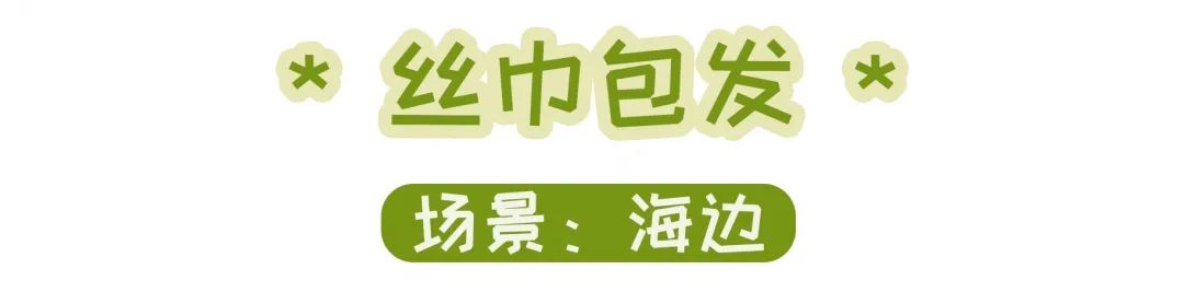 编发这样扎超美腻而且很显年轻哦,随意扎出时尚又好看的编发