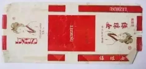 烟标收藏册上中下册,烟标精选珍藏册