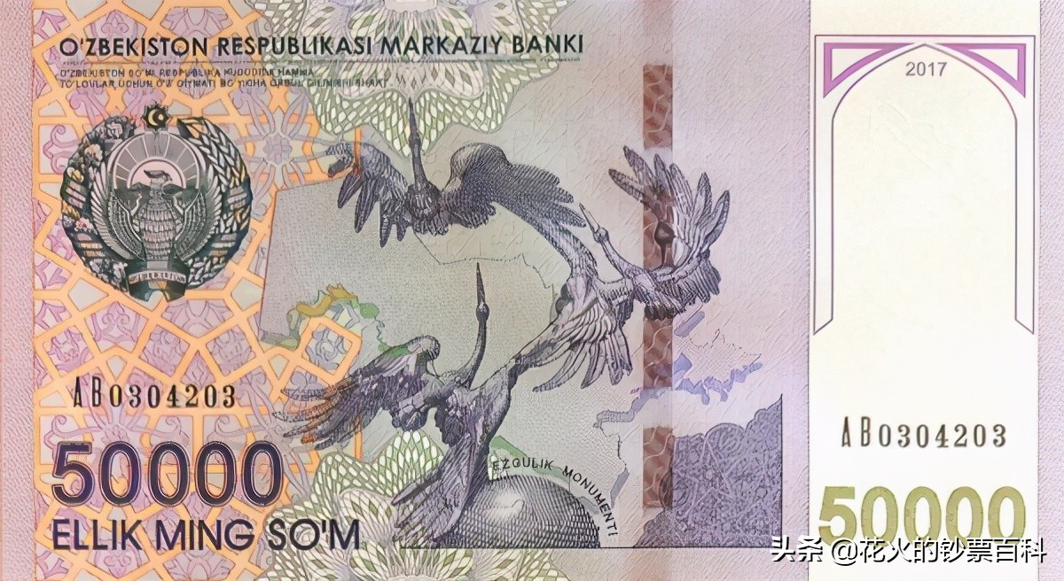 哪个国家的钞票最值钱,目前最有价值的钞票是哪个国家的