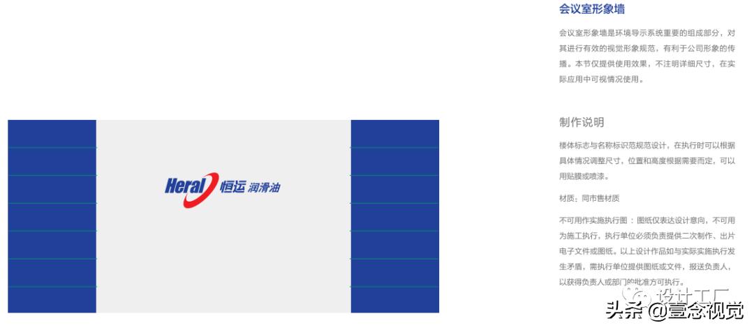 品牌vi手册设计分析,品牌全套vi涵盖了哪些