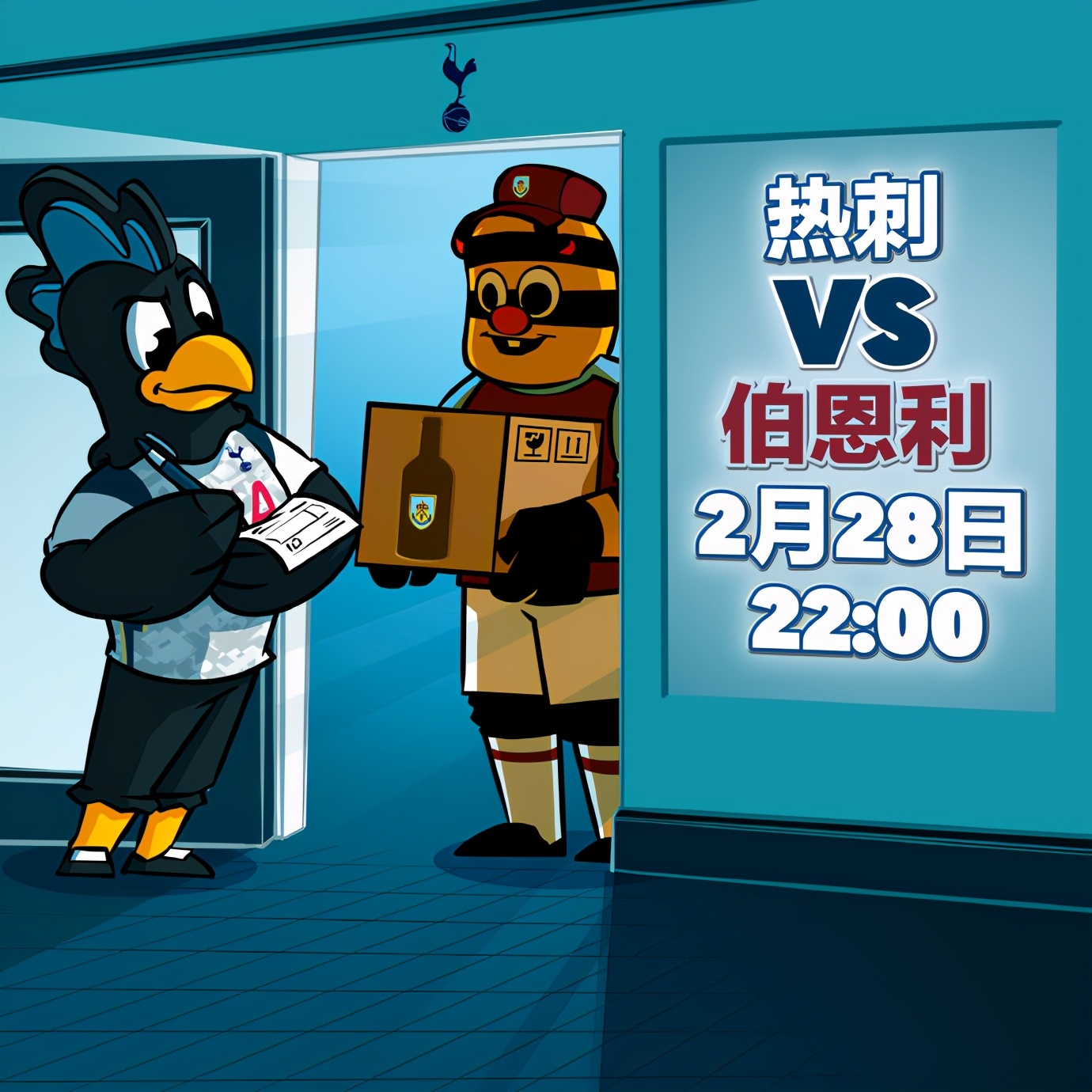 4-0!孙大圣组合连线破门:2射1传主导胜局,穆帅淡定取3分