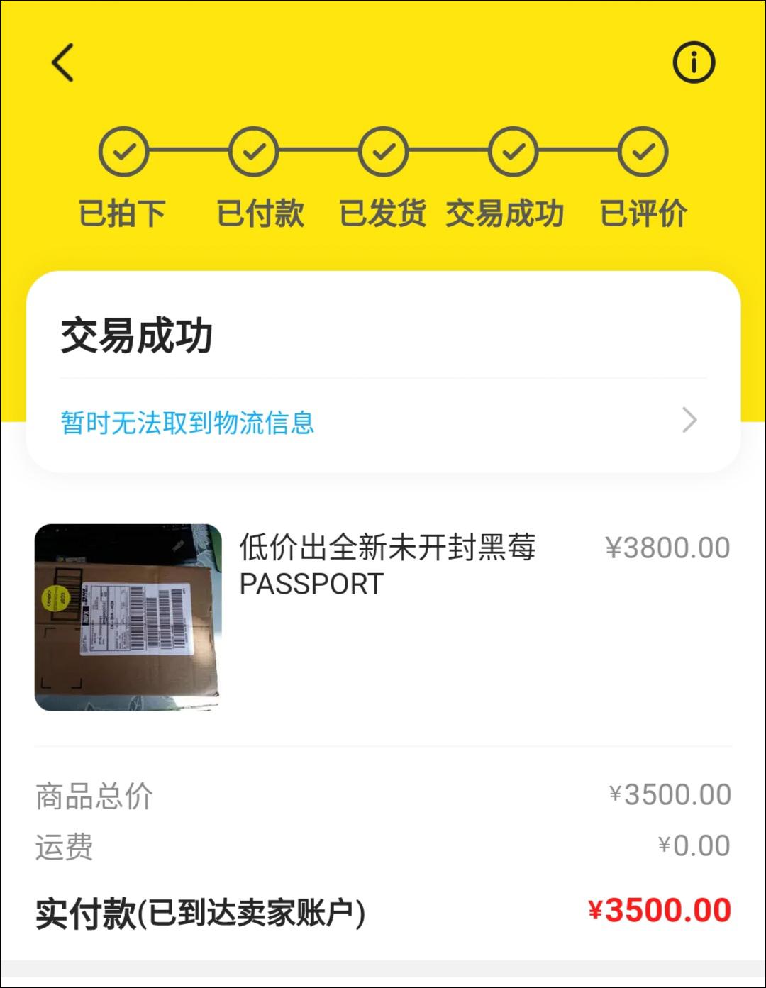 闲鱼上的宝藏,闲鱼上的宝藏店铺