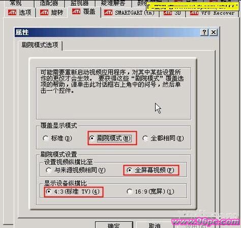 用电脑怎么连接电视玩游戏,笔记本电脑与电视连接