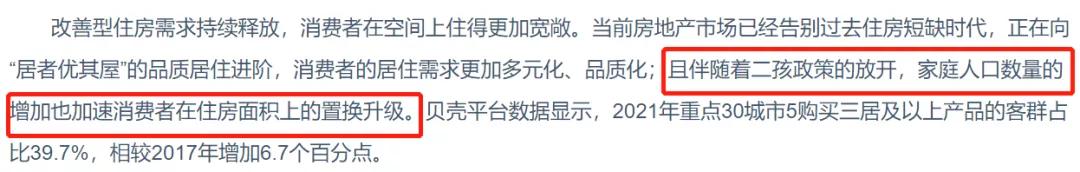 不到8平方的儿童次卧,次卧儿童房小平房