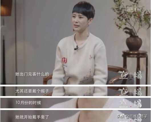 北电艺考黄磊海清,张棪琰黄磊的学生