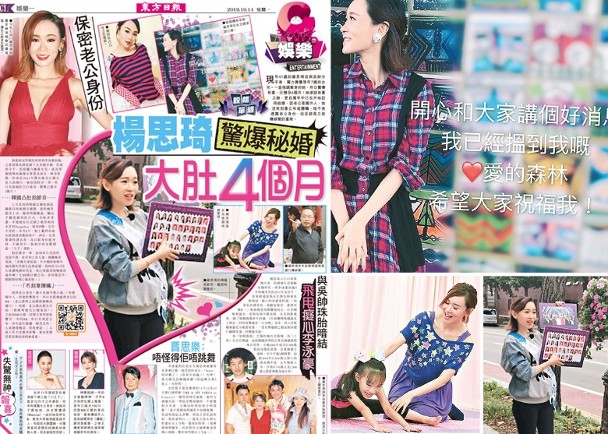 杨思琦悬案追凶,杨思琦千谎百计