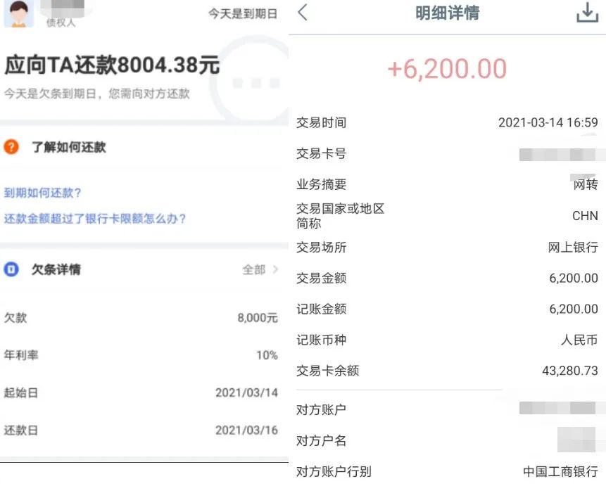 高炮借尸还魂，借贷宝和有信钱包成背后推手？