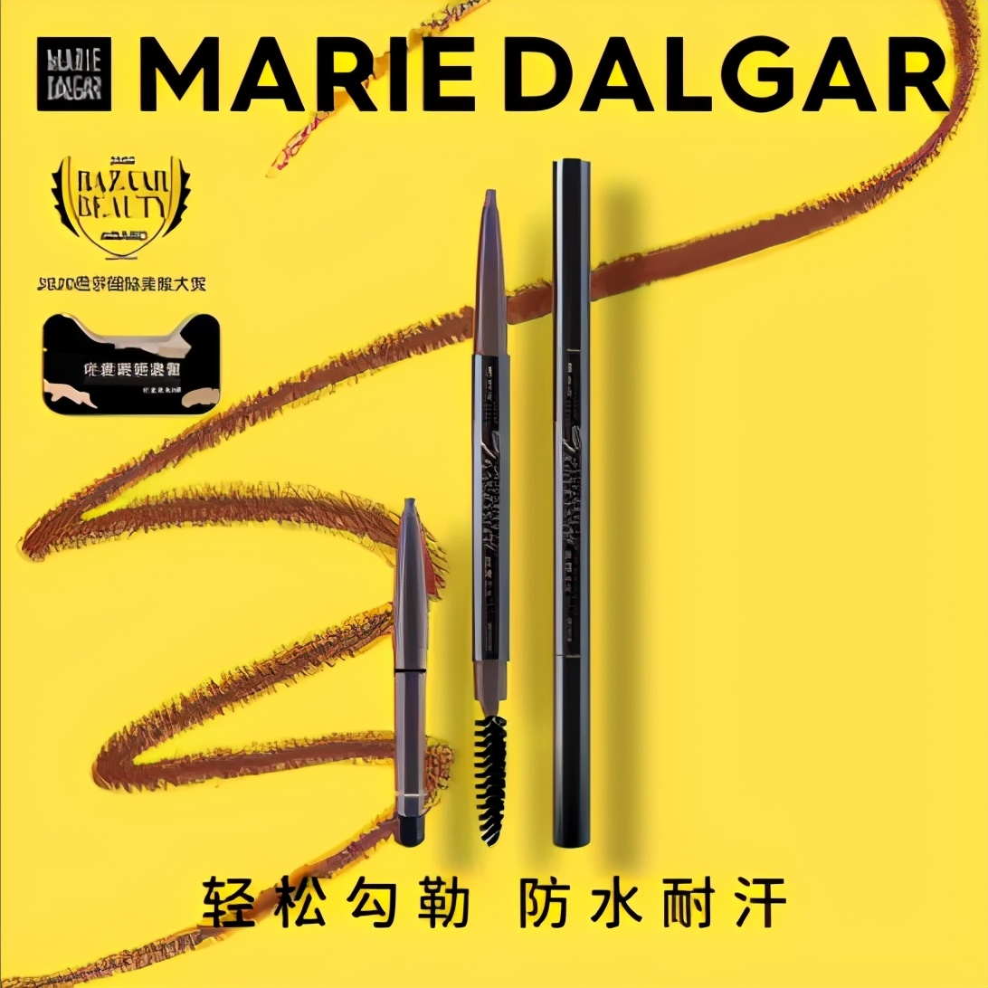 性价比高的眉笔品牌,性价比比较高的眉笔是哪一款