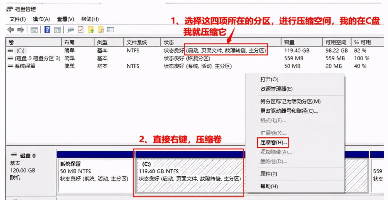 centos7和windows双系统教程,centos7和windows7双系统安装教程