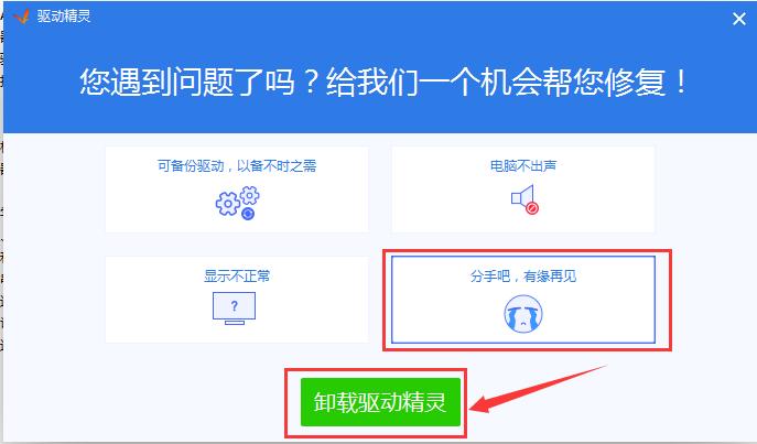 电脑刚装完系统怎么更新驱动,电脑新装系统后怎么更新驱动