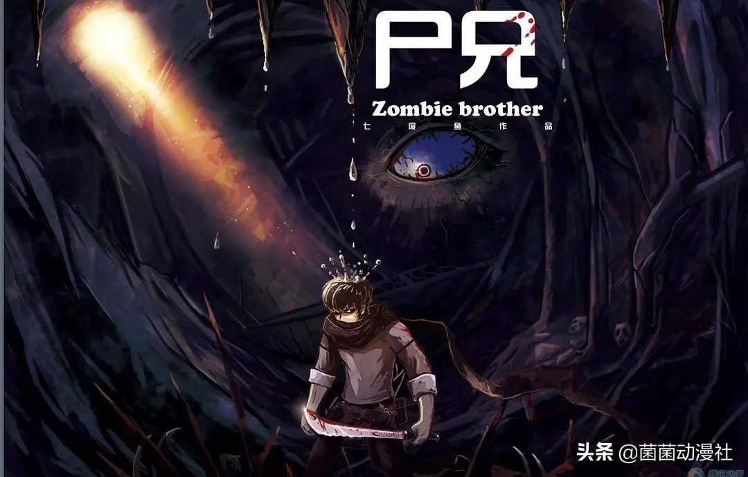 国漫有妖气,有妖气国漫新时代的开创者