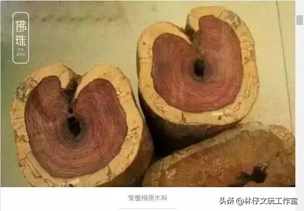 紫檀柳手串与黄花梨手串区别,海南黄花梨紫檀怎么鉴别