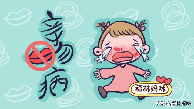 亲吻宝宝的忌讳,六种亲吻宝宝不能亲