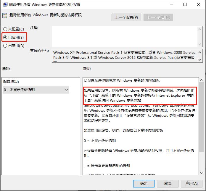 windows时不时自动更新怎样关闭,windows自动更新关闭了还是没有用